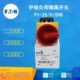 负荷隔离开关 后部安装 伊顿EATON 带延长杆 SVB 25A