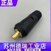 DM350 DT315P P400L OTC 500L焊机插头插座快插头CX0522 CX0058