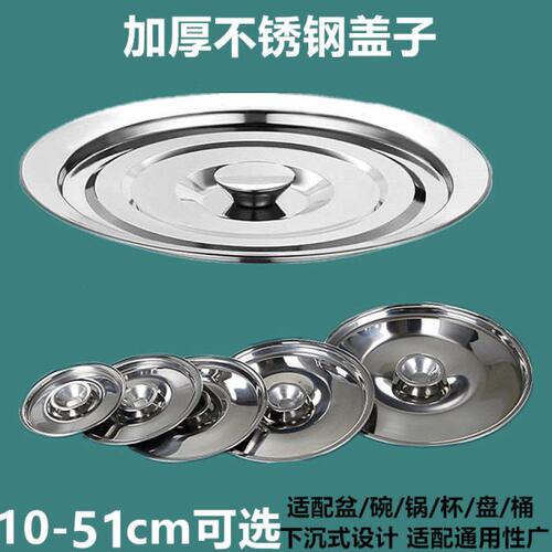 钢化玻璃锅盖20/22/24/26/28/30/32cm炒锅汤锅煎锅可立盖子多尺寸