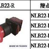 NHDINC台湾NHD贺电带灯急停开关NLB22-R10 NLB22-R01