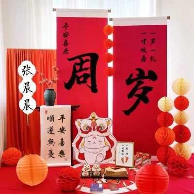 新中式兔宝宝百日满月宴酒店布置装扮简约KT板周岁男女孩生日背景,节庆用品/礼品,装扮布置套餐,淘宝优惠券,粉丝福利购,淘宝优惠卷