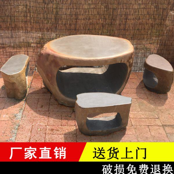 室外石头桌子凳子石桌石凳喝茶原石花园庭院桌凳组合台子石台墩子