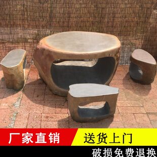 室外石头桌子凳子石桌石凳喝茶原石花园庭院桌凳组合台子石台墩子