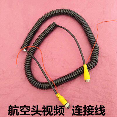 挂车弹簧线航空头车载倒车影像连接线摄像视频四路监控延长线货车