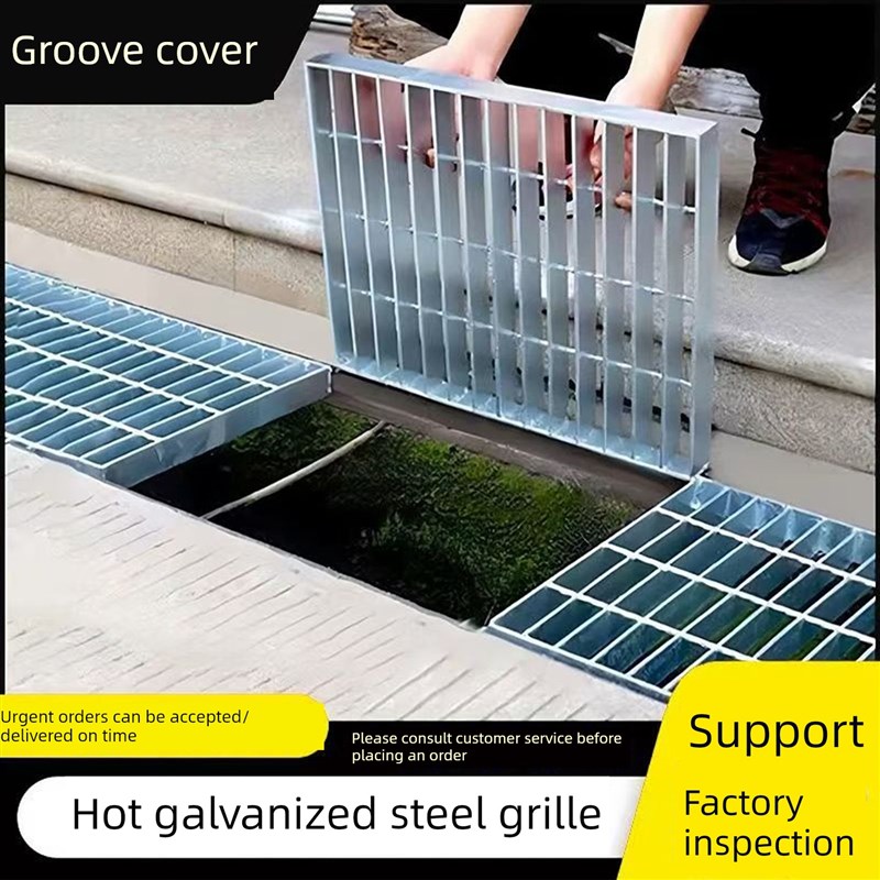 热镀锌格a栅板钢格栅板钢楼梯台阶板钢格栅板钢盖板不锈钢排水沟