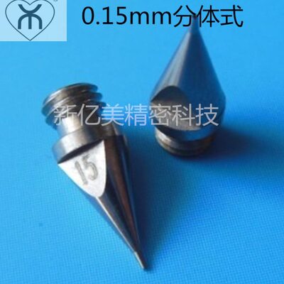 新亿美XYM-l 高精密点胶针头 HN-10 HN-15 HN-20 HN-25 HN-30