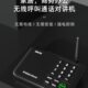 商务无线对讲呼叫器秘书双向语音楼宇内部通话服务铃办公室家商用