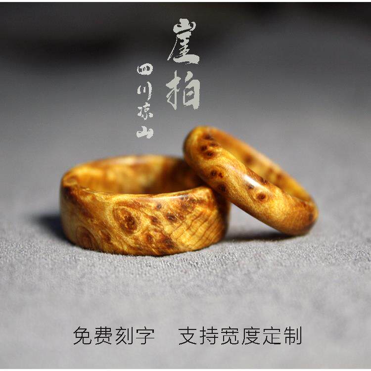 缘起藏墨崖柏戒指男菩提戒指情侣对戒纯手工崖柏文玩饰品手链跑环