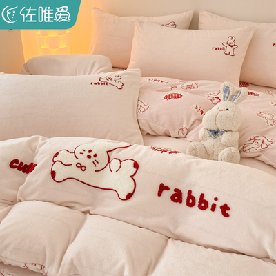 卡通牛奶绒被g套单件珊瑚绒床单被罩三件套冬季加绒法兰绒粉色被