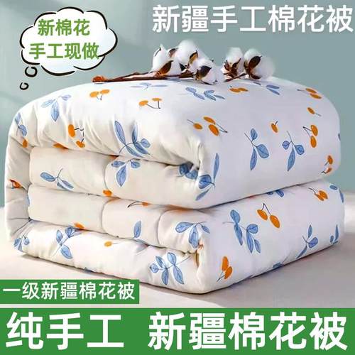 纯手工新疆棉花被单双人棉被学生宿舍.米被子棉絮被褥床垫北京