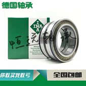 5017 ADB 轴承 045017 2LSV SL04 NNF5017ADA 进口INA满装 2NR