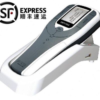 雄帝EMP1100C银行卡数卡器  点卡机 点数器 IC卡手持式数卡器,办公设备/耗材/相关服务,数据采集器,淘宝优惠券,粉丝福利购,淘宝优惠卷