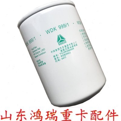 适配重汽豪沃豪瀚 T5G T7H柴油滤芯 燃油滤芯 柴油粗滤芯WKD999/1