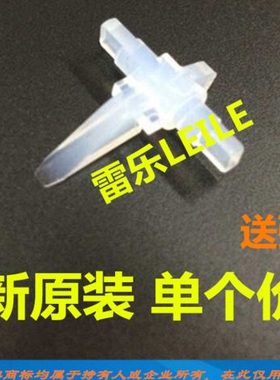 适合原装 理光SP200 SP200SF SP201 SP202/203/204 SP210分离爪