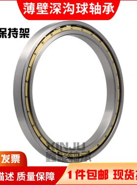 深沟球轴承61980M 6980M 61984M 6984M 61988M 6988M