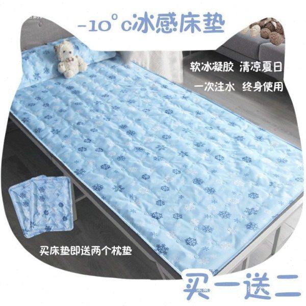 凝胶冰垫床垫免注水沙发降温坐垫人双人床凉席学生宿舍降温,居家日用,冰垫,淘宝优惠券,粉丝福利购,淘宝优惠卷