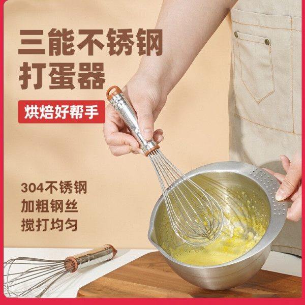 三能不锈钢SN4883 8寸10寸家用手动打蛋器搅拌器蛋抽鸡蛋奶油打发,厨房/烹饪用具,打蛋器,淘宝优惠券,粉丝福利购,淘宝优惠卷