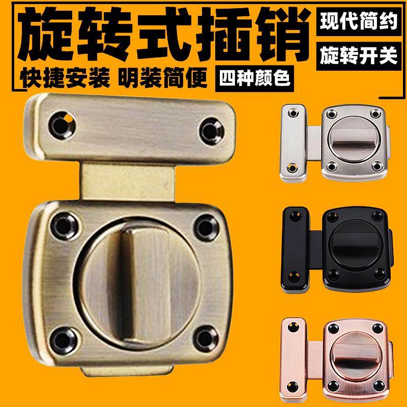 加厚不锈钢插销锁扣防盗门门栓门扣卫生间插销木门明装插销锁扣