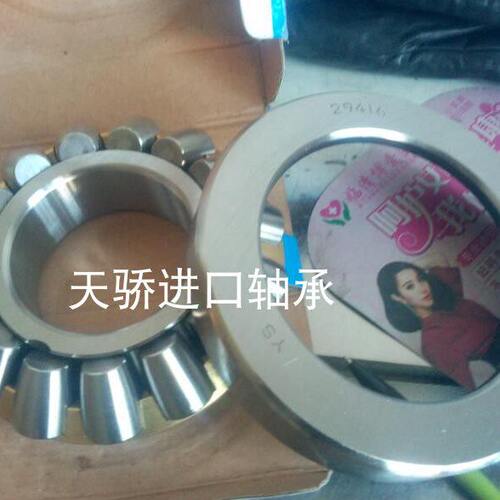 原厂哈尔滨推力球轴承29318 29320 29322 29324 29326 E