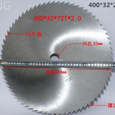 圆锯6片shandong00mm木圆锯片32内孔工400木工开料锯片3500圆盘锯