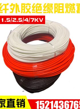 包邮4KV套自熄管玻璃纤维管25MM白色耐高温耐电压4000V绝缘套管