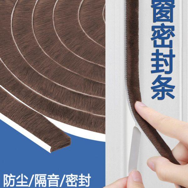 柜门密封毛条对开橱柜缝隙填补防撞条门窗框加厚隔音降噪防尘胶条,基础建材,门/墙/窗隔音贴,淘宝优惠券,粉丝福利购,淘宝优惠卷