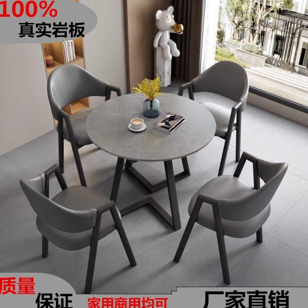 商务轻奢谈判休闲小圆桌岩板洽谈桌椅组合办公室简约会客接待餐桌,商业/办公家具,餐桌椅系列,淘宝优惠券,粉丝福利购,淘宝优惠卷