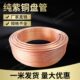 16mm 紫铜管 紫铜盘管 软态铜管 空调铜管