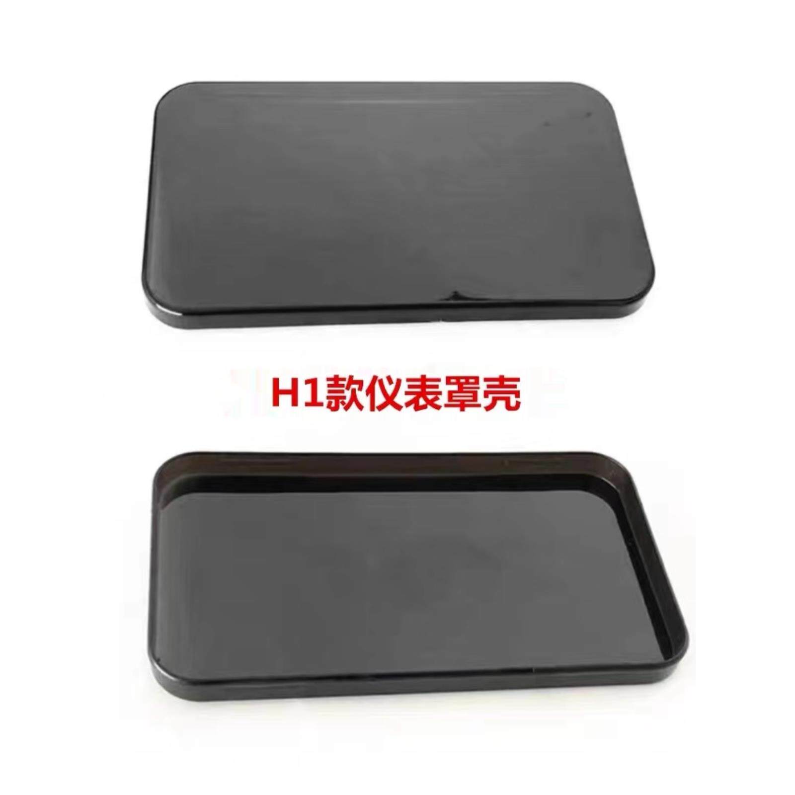 踏板车电动车方形仪表壳里程表外壳T黑色仪表壳码表罩H仪表上盖