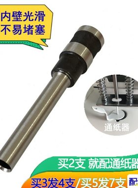 奇利ZDJ-100/50/10/1850A/2850B/C ZDJ-3850/3850H财务打孔机钻头