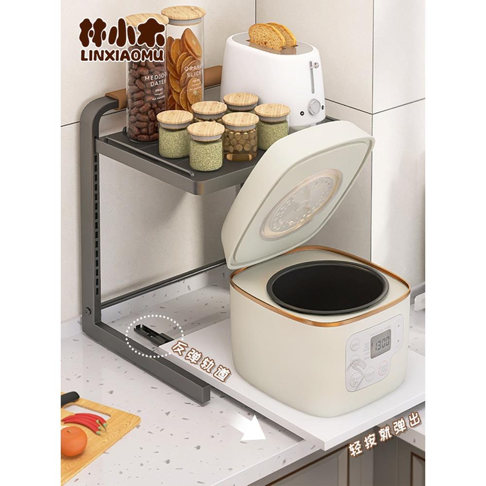 电饭煲抽拉板台面抽拉式置物架微波炉滑轨托盘柜内收纳可抽拉碗架