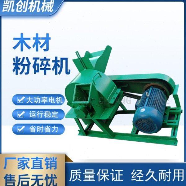 多功能树枝秸秆粉碎机 移动双料口木屑机 移动木片木板竹子锯末机,农机/农具/农膜,林业机械,淘宝优惠券,粉丝福利购,淘宝优惠卷