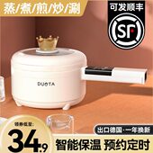 电炒菜锅智能家用多功能电磁炉爆炒学生宿舍小型火锅不粘锅电池炉