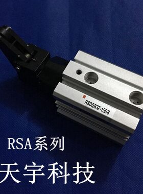 全新RSDQA32-20B/20BK/20BR/20BL/20BB/20BD阻挡气缸
