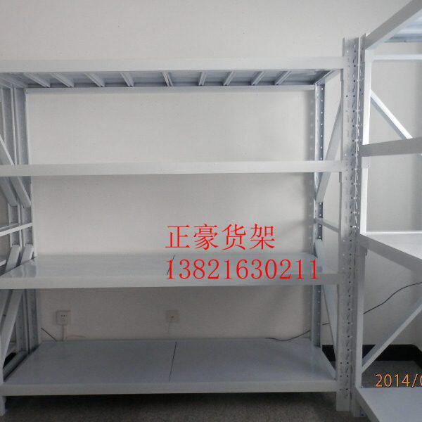 仓储货架工厂仓库货架轻型货架中型货架重型货架库房货架储物架