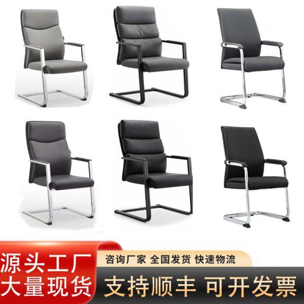 会议椅办公椅弓形会议室椅子员工教师椅职员椅会议办公椅洽谈椅,商业/办公家具,办公电脑椅/职员椅,淘宝优惠券,粉丝福利购,淘宝优惠卷