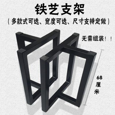 办公桌架餐桌桌腿金属桌脚大板铁艺支架底座实木桌子腿茶桌台定制,商业/办公家具,桌子配件,淘宝优惠券,粉丝福利购,淘宝优惠卷