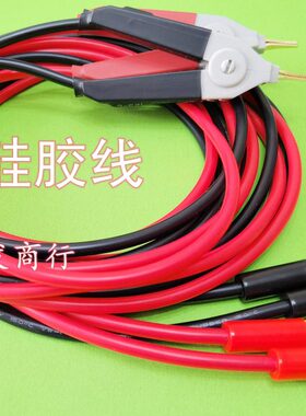 蕉插头LCR电桥线测试夹SB2231低电阻测试线.9287-10.TH26050夹