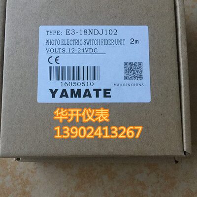 YAMATE雅玛特高温电眼E3-18NDJ102 光电开关2M