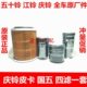 五十铃庆铃皮卡国五 原厂 空气滤芯机油滤芯柴油滤芯燃油水分离器