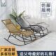 单人椅摇晃休闲摇椅折叠懒人实用摇摆椅大人老爷靠背椅藤编可移动