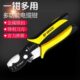 多功能剥线钳电线剥皮电工拔线钳电缆剪光纤剥线压线断线工具