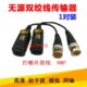 监控双绞线传输器8MP高清抗干扰无源同轴模拟摄像机网线转BNC接头