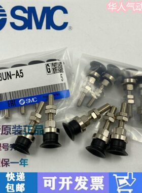 真空吸盘/嘴ZPT10/13/16/UN/US/BN/BS/CN/-A5-A6-B5-B6-B01