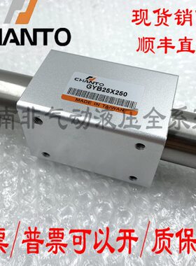 台湾长拓型磁铁无杆气缸GBYR/GYB32/40X150/200/300/400/500/800