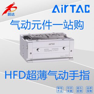 原装亚德客HFD25X40/80超薄气缸