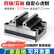 精密四轴五轴转台夹具自定心CNC虎钳数控加工中心同心平口钳345寸