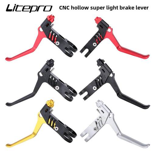 LpLitepro折叠自行车制动杆铝合金切割线处理制动杆小轮折叠自行