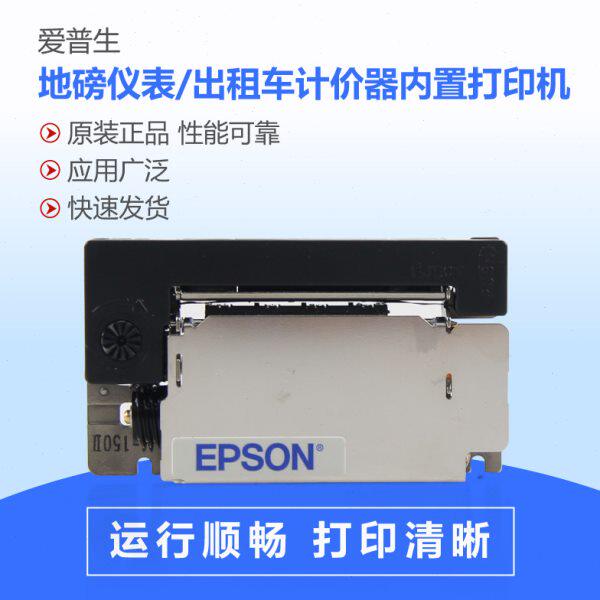 上海耀华XK3190-A9+P/a1+p仪表地磅电子秤显示器打印机芯打印头