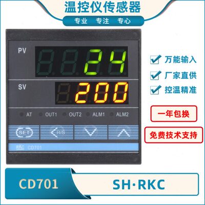 RKC高精度智能温控器CD901-FK02-M*AN-NN/CD901FK02-V*AN-NN